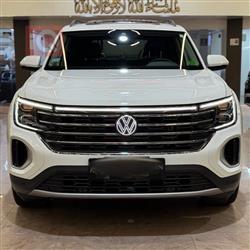 فولكسفاغن أطلس